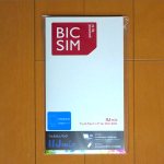 BIC SIM 購入!! サインアップ→IIJmio 会員登録方法（SIMフリー化計画！2）