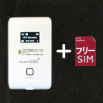 E-mobile GL02P：SIMカードを交換して使う！