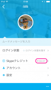 Skype07