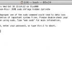 Mac OS Xで、不過視ファイル（隠しファイル、フォルダ）をターミナルを使用して非表示にする（表示させる）方法