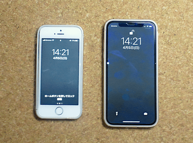 Iphone Se から Iphone Xs へ 昔の壁紙 待ち受け画像 ってどこにあるの 気まぐれなんでもブログ
