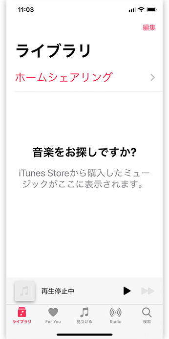 Iphoneでグレーアウトした曲を元に戻す方法 この曲は現在 この国または地域では入手できません の対策 気まぐれなんでもブログ