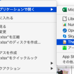 MacでExcelファイルから画像を抽出する方法
