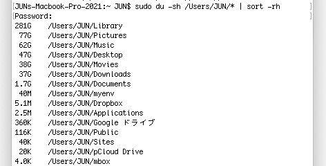 ターミナル:Users