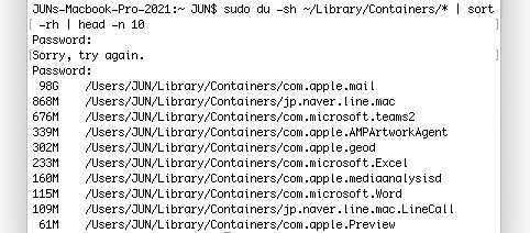ターミナル:Users/Library/Containers
